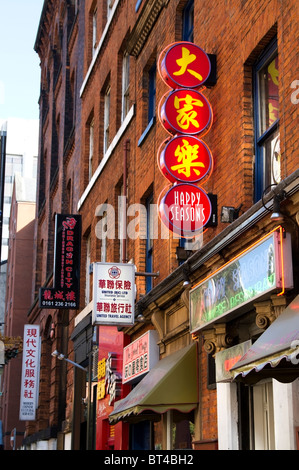 I segni nella Chinatown di Manchester Foto Stock