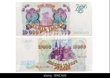 La RUSSIA CIRCA 1993 una banconota di 10000 rubli Foto Stock