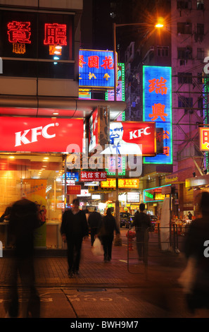 KFC restaurant di Hong Kong Foto Stock