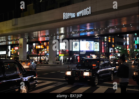 Il traffico al ponte di Roppongi Street attraversamento di notte, Tokyo, Giappone Foto Stock