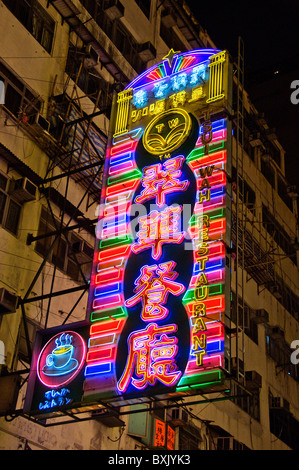 Insegne al neon di notte nel centro cittadino di Hong Kong Cina Foto Stock