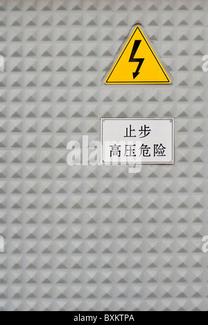 Alta tensione del pannello di controllo porta con cartelli di pericolo Foto Stock