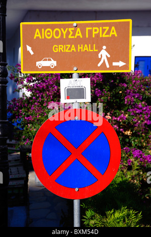 Greco non in attesa o parcheggio segno. Foto Stock