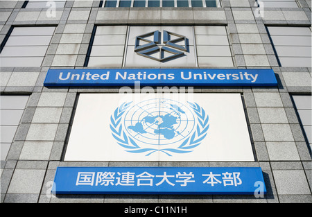 L'Università delle Nazioni Unite in Shibuya, Tokyo, Giappone, Asia Foto Stock