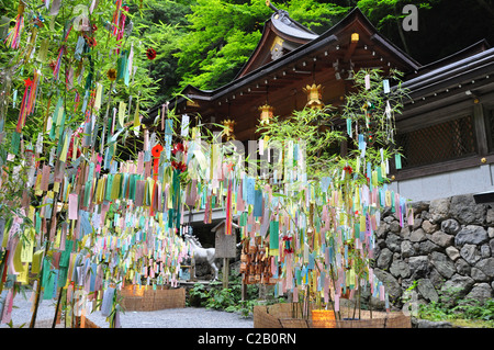 Kurama-dera e Kibune -jinja santuario a Kyoto, Giappone Foto Stock