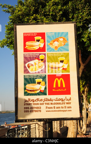Ristorante McDonalds segno Luxor Egitto Medio Oriente Arabo Inglese Foto Stock