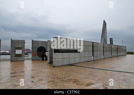 Porto di Kobe terremoto Memorial Park nella prefettura di Hyogo, Giappone. Foto Stock