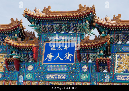 La porzione centrale del cerimoniale Chinatown Gateway. Gateway per Chinatown eretta nel 2010 è un dipinto luminosamente segno distintivo di Ottawa. Foto Stock