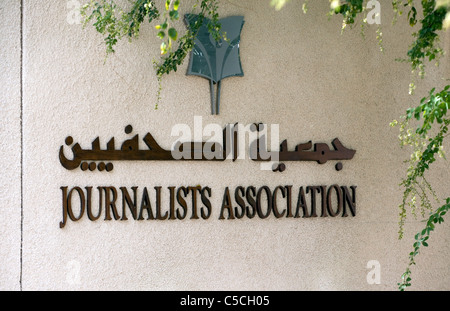 Associazione dei giornalisti a Sheikh Sayeed Al Maktoum, accanto a 'L'Creek',Dubai, Emirati arabi uniti Foto Stock