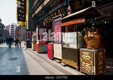 Guwenhua Jie antica cultura Street, Tianjin, Cina Foto Stock