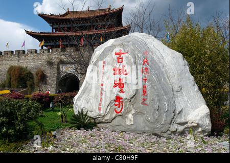 Cina Yunnan, Dali, Cancello Sud Foto Stock