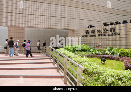 Ingresso al Museo dello Spazio di Hong Kong Foto Stock