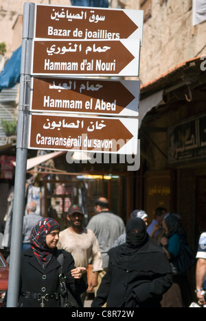 Segni che indica la via verso alcuni di Tripoli di attrazioni storiche e turistiche nel souk, Tripoli, nel nord del Libano. Foto Stock