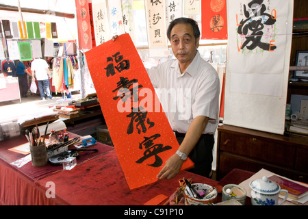 Chinatown: calligrafo - Pagoda Street Foto Stock