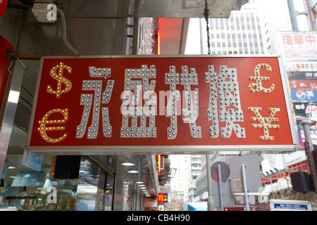 Led segno cinese per il cambio di valuta estera kowloon hong kong cina Foto Stock