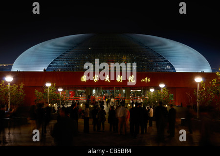 Ingresso al Centro Nazionale per le Arti dello Spettacolo uovo di notte Pechino Repubblica Popolare Cinese Foto Stock
