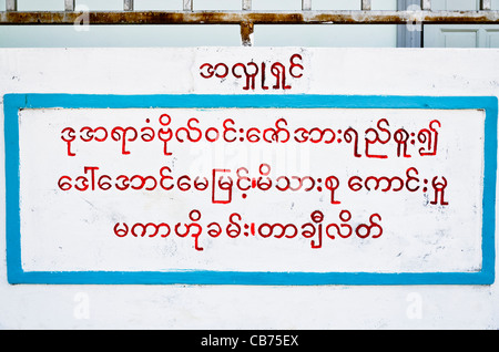 Scrittura birmano sul muro bianco a Shwe Dagon Pagoda in Tachileik Myanmar Foto Stock