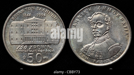 50 Drachmes coin, Grecia, 1994 Foto Stock