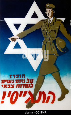 Un britannico unità assunzioni poster per la brigata ebraica dagli anni quaranta per incoraggiare le donne ai servizi a sostegno dell'WW2 Foto Stock