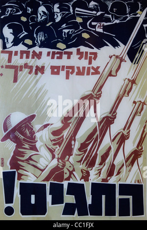Un britannico unità assunzioni poster per la brigata ebraica dagli anni quaranta di incoraggiare gli uomini per i servizi a sostegno dell'WW2 recita: "Voce del tuo fratello gridare a te. Unire l'esercito' Foto Stock