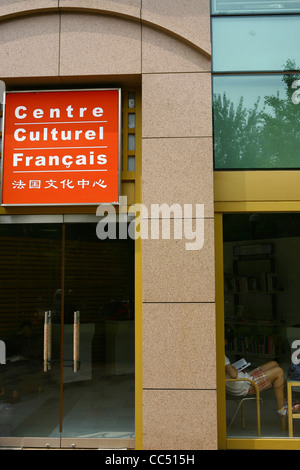 Centro culturale francese a Pechino, Cina Foto Stock