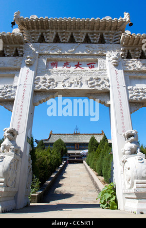 Memorial archway, Baiyun Guan, Monte Baiyun Scenic Area, Yulin, Shaanxi , Cina Foto Stock