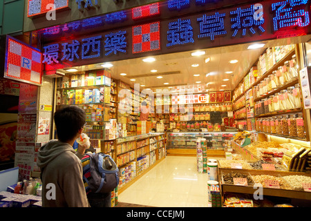 Sanità cinese negozio alimentari farmacia il dispensario di hong kong RAS di Hong kong cina asia Foto Stock