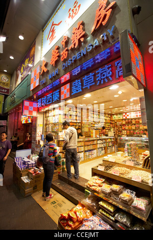 Sanità cinese negozio alimentari farmacia il dispensario di hong kong RAS di Hong kong cina asia Foto Stock