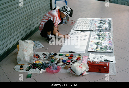 Una strada calligrapher di George Town in Penang Island in Malesia in Estremo Oriente Asia sud-orientale. Business lavoro Occupazione Arte Persone Viaggi Foto Stock