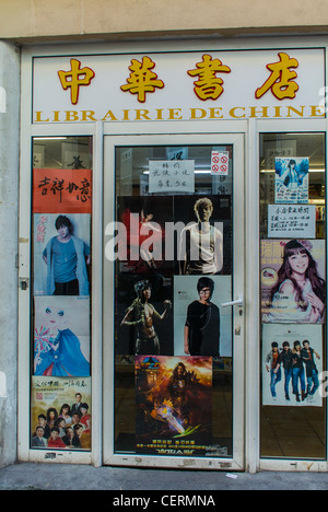 Parigi, Francia, vetrina anteriore del negozio di piccoli libri in lingua cinese, nel quartiere Chinatown di Belleville, "Librarie de Chine", pubblicità e negozio, porta dei negozi di parigi Foto Stock