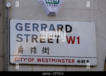 Gerrard Street segno. Ronnie Scott's Jazz Club ha iniziato in questa strada nel seminterrato del numero 39. Foto Stock