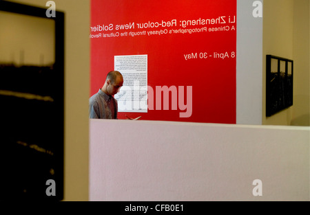 L'immagine speculare dell'interno di una lobby business Foto Stock