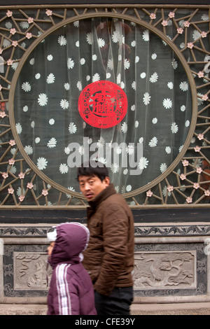 Di Pingyao, la dinastia Qing città vecchia, nella provincia di Shanxi, Cina Foto Stock