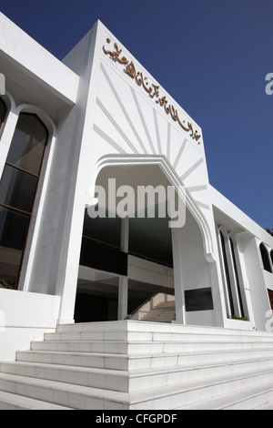 Il Centro Islamico, denominato ufficialmente Masjid-al-Sultan Muhammad Thakurufaanu Al Auzam, maschio, Maldive Foto Stock