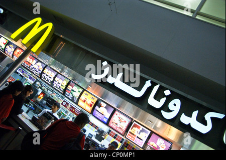 Ristorante McDonalds segno, l'aeroporto internazionale di Dubai, Dubai, Emirati Arabi Uniti Foto Stock