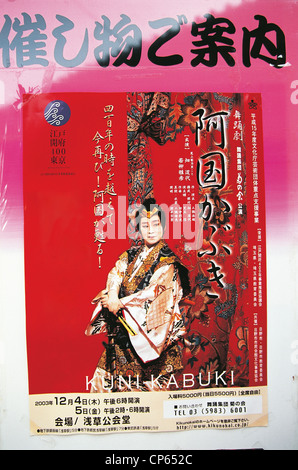 Giappone - Tokyo - Poster del teatro Kabuki. Foto Stock