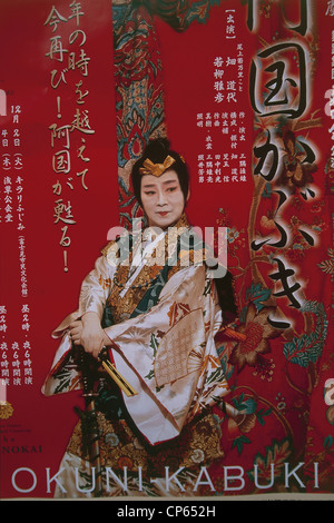 Giappone - Tokyo - Poster del teatro Kabuki. Foto Stock