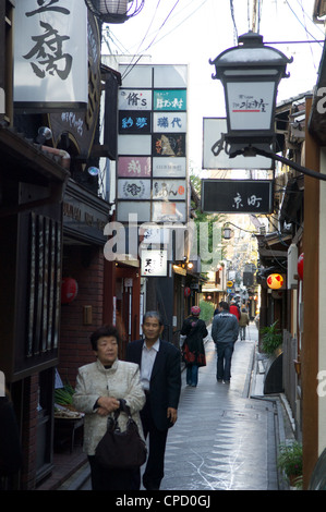 Il quartiere di Gion di Kyoto, dove la maggioranza della geisha e commercio Geiko è scambiato, Kyoto, Honshu, Giappone Foto Stock