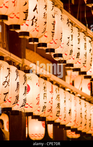 Lanterne a Yasaka-jinja, Kyoto, Giappone, Asia Foto Stock