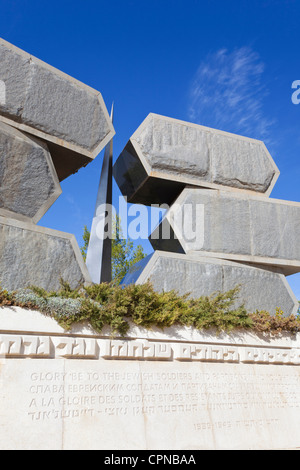 Israele, Gerusalemme, Mt. Herzl, Yad Vashem - il memoriale dell'Olocausto, Monumento ai soldati ebrei che hanno combattuto la Germania nazista Foto Stock