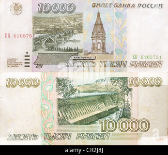 Banconota Storico, 10000 rubli russi 1995 Foto Stock