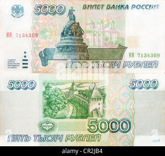 Banconota storico, 5000 rubli russi 1995 Foto Stock