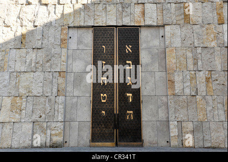 Ingresso Ohel Jakob sinagoga e la nuova sinagoga principale della comunità ebraica di Monaco di Baviera, Jakobsplatz, Monaco di Baviera Foto Stock