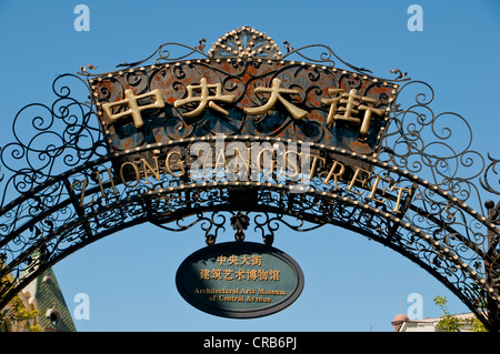 Firmare all'entrata del distretto russo di Harbin, provincia di Heilongjiang, Cina, Asia. Foto Stock