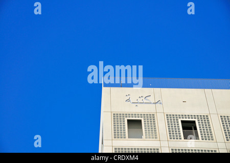 La facciata della nuova biblioteca della città su Mailaender Platz, dall'architetto prof. Eun giovane Yi, aperto su 24.10.2011 sul Foto Stock