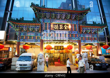 Esterno del Quanjude Roast Duck Restaurant in Wangfujing di Pechino. Foto Stock