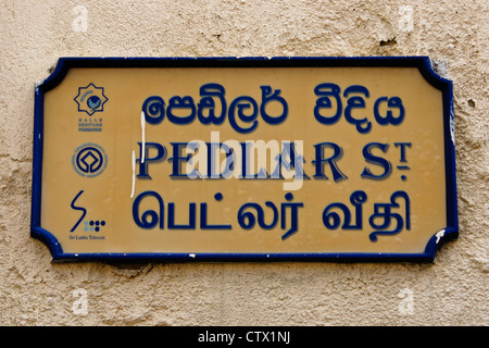 Cartello stradale all'interno di Forte Galle, Galle, Sri Lanka Foto Stock