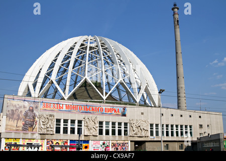 Ekaterinburg circus. (Ekaterinburg Ekaterinburg). Città ​​Sights. La Russia. Foto Stock