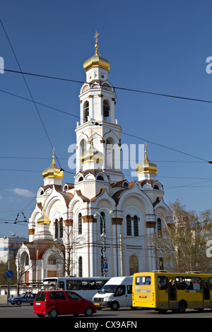 Chiesa ortodossa Bolshoy Zlatoust (Big Zlatoust). Ekaterinburg. Città ​​Sights. La Russia. Foto Stock