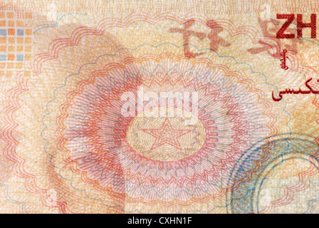 Banca cinese nota 100 yuan macro Foto Stock